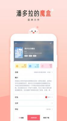 阅读阁-图1