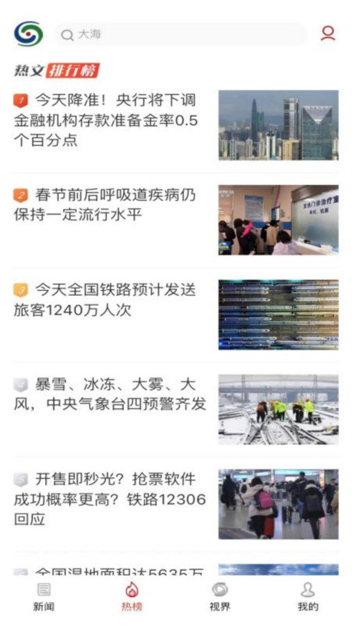 沈阳网新闻-图1
