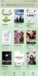 终点看书-图2