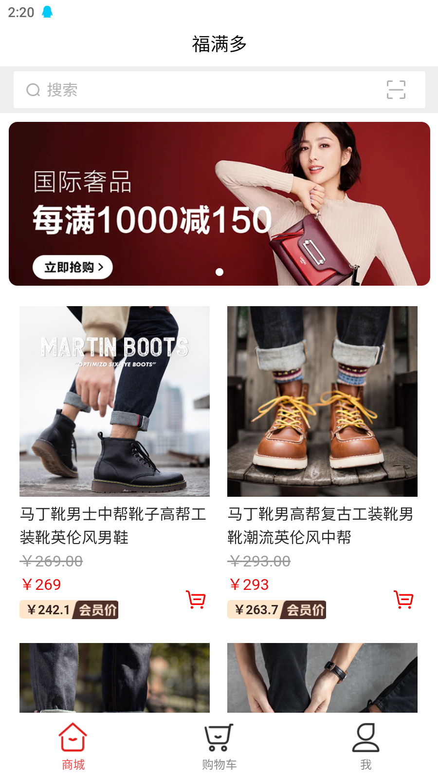福满多-图3
