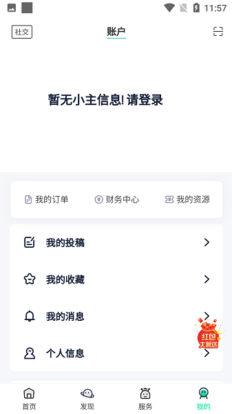 舜舜游戏盒-图1