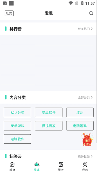 舜舜游戏盒-图2