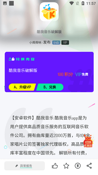 1707379913133779.png