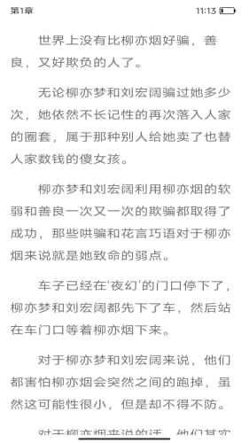 春水书坊-图2