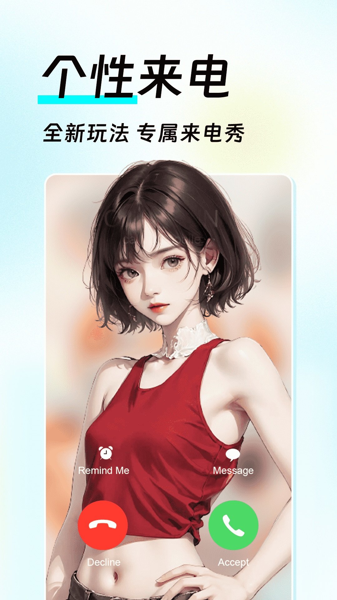 如意壁纸-图2