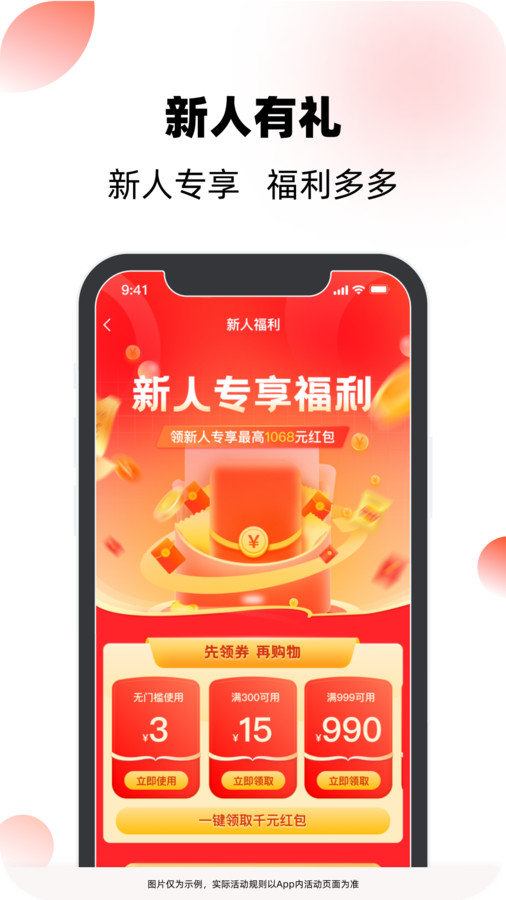 1707446787150942.jpg