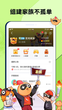 菜鸡云游戏-图3