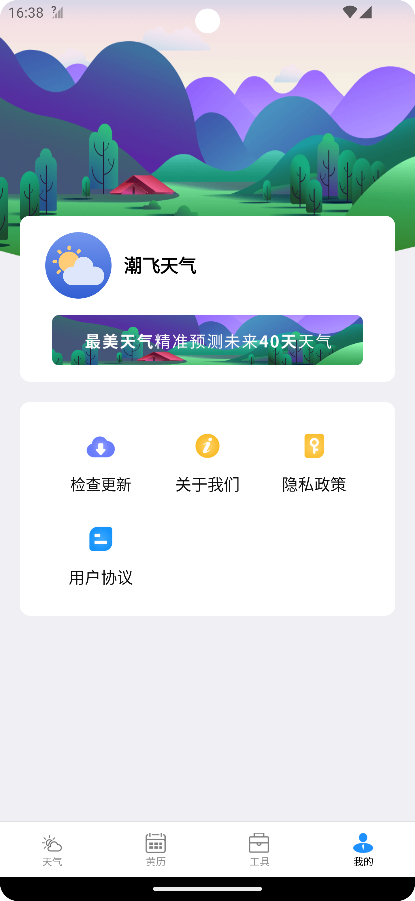 1707456910483364.png