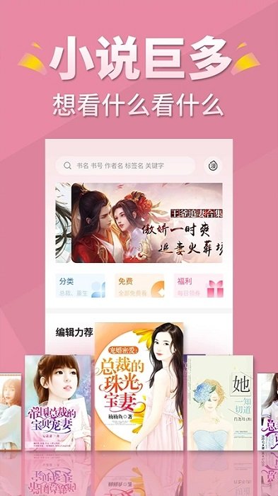 言情控-图2