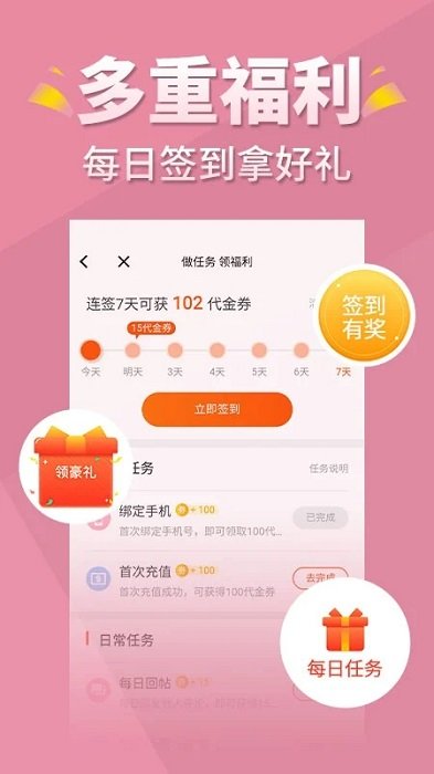 言情控-图3