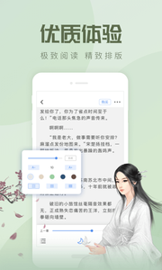 速更小说-图2