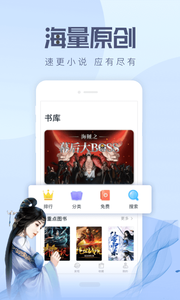 速更小说-图3