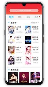 萝卜小说-图1