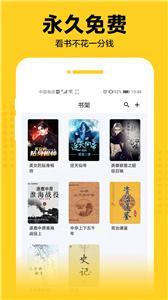 奇猫免费小说-图2