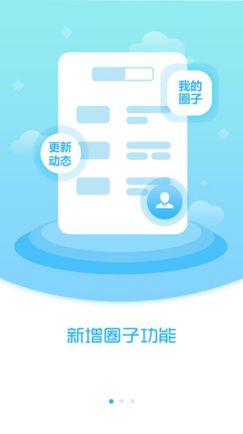 爱瓦房店-图3