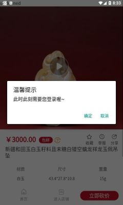灵润物语-图2
