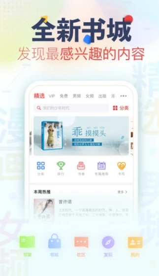呼呼小说-图1