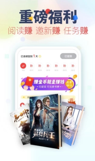 呼呼小说-图3
