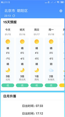 1707530109156700.jpg