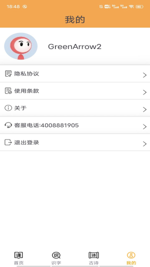 小学语文吧-图1