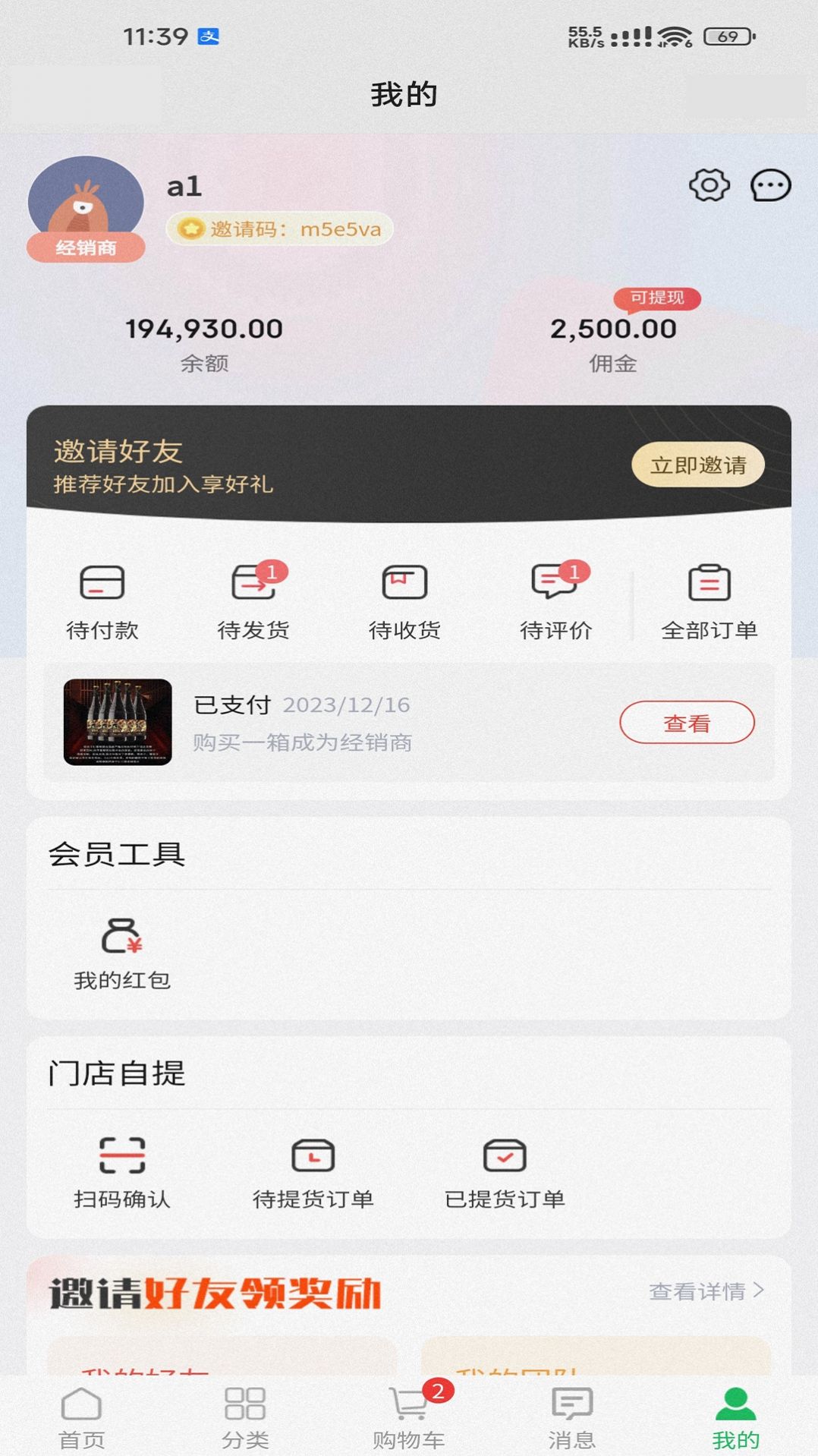 众得利-图1
