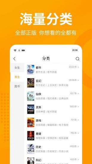 七猫精品小说-图1