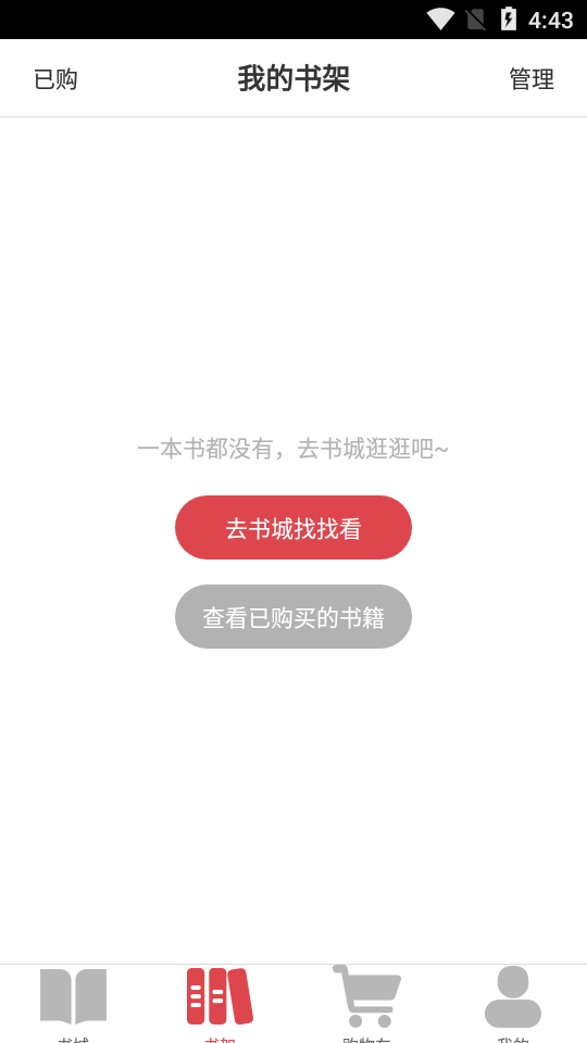 大佳阅读-图1