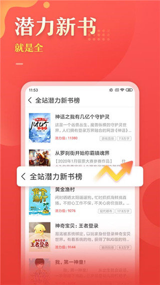 塔读文学-图1