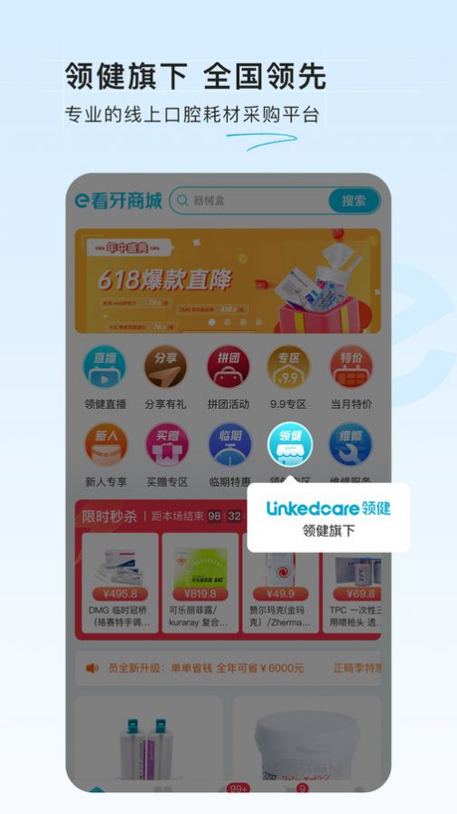 1707546068132442.jpg