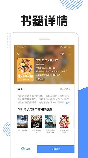 坏猫快搜-图3