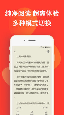 火山小说-图1
