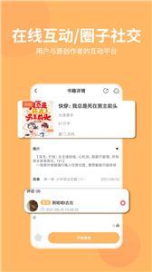 香阅读-图3