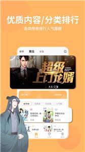 香阅读-图2