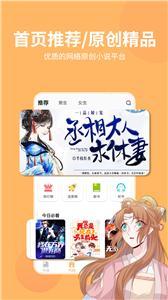 香阅读-图1