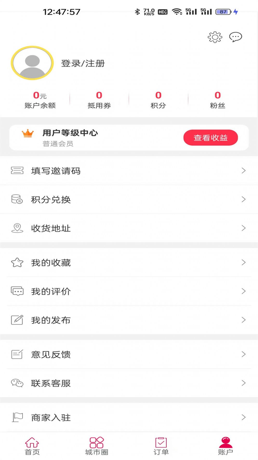 幸福满乡-图1