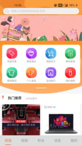 响鹿-图2