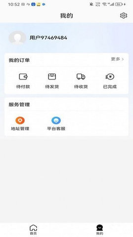 鲸逛甄选-图1