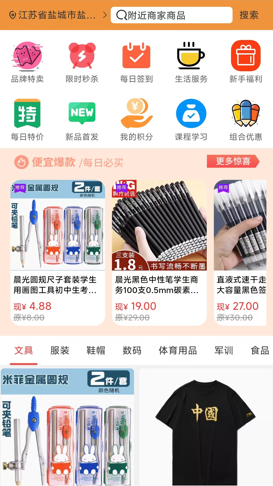 1707714506166879.jpg