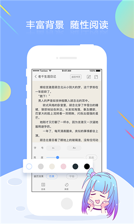 梦想书城-图2