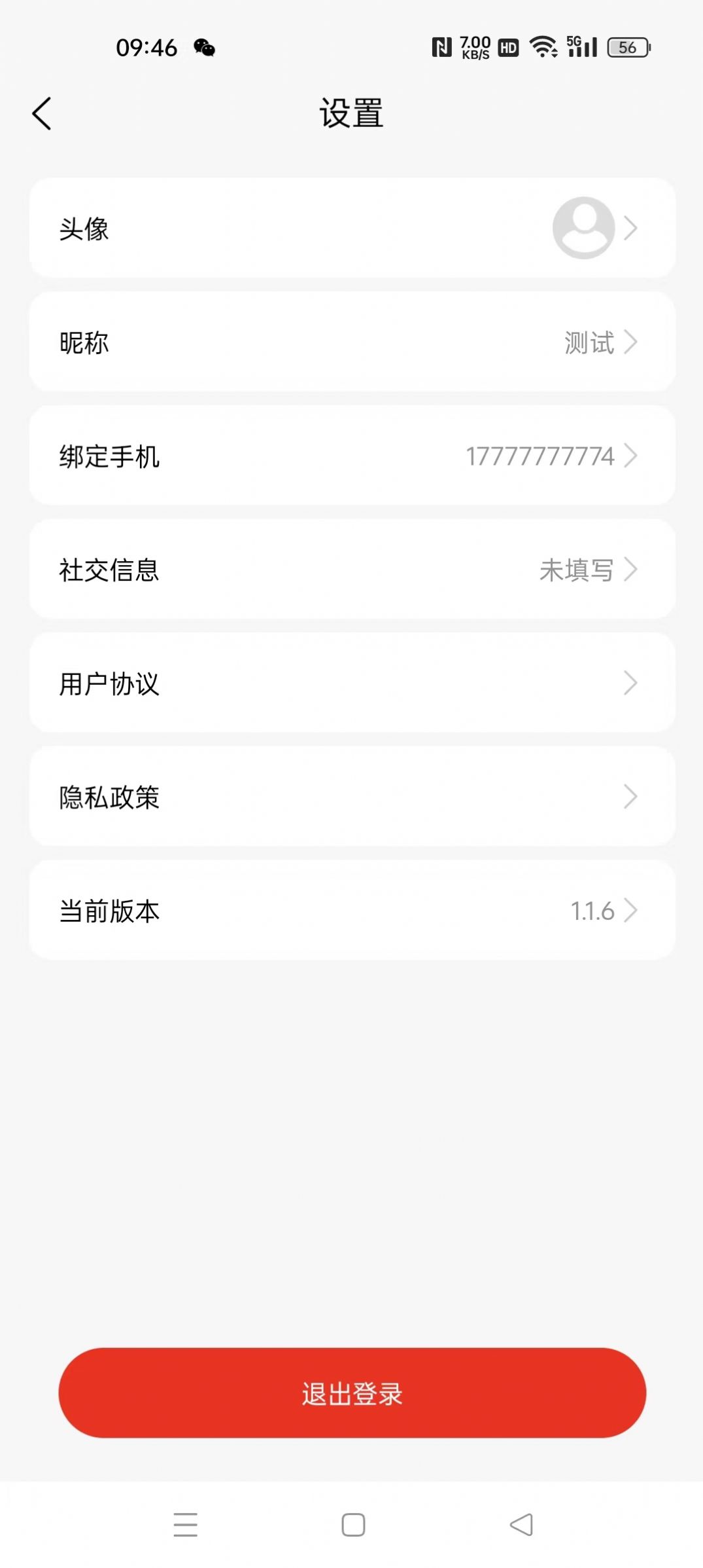 优利优聚-图1