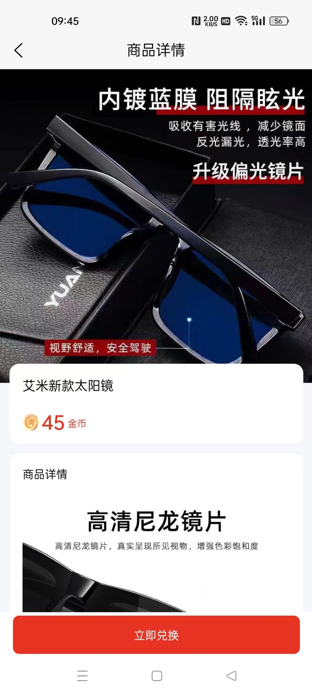 优利优聚-图3
