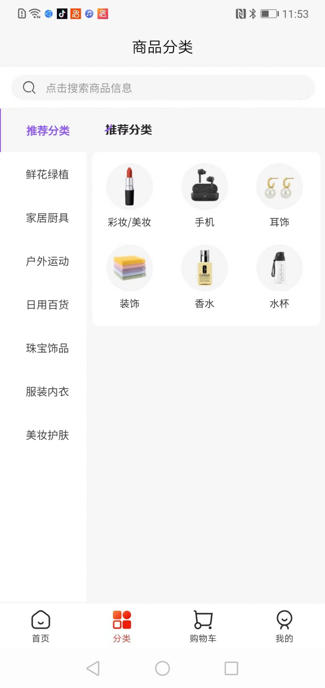 积云商城-图1