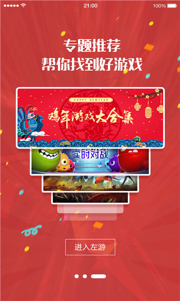 北通游戏厅-图3
