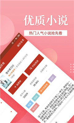 逐流文学-图1
