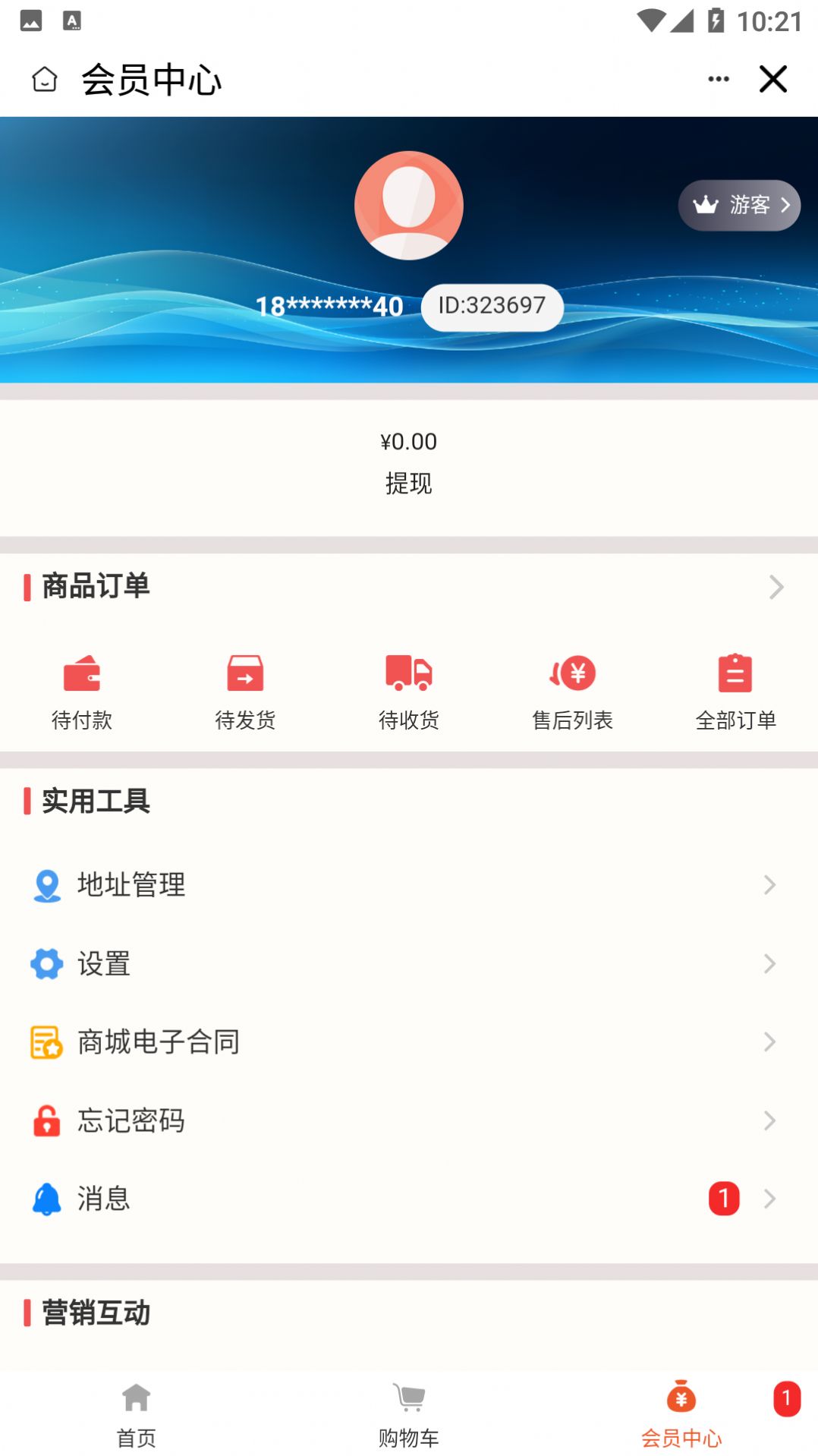 红企boss-图1