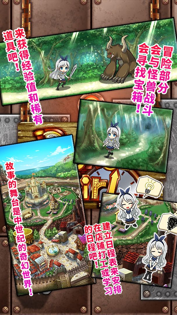 口袋少女汉化版-图2