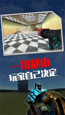 盖瑞模组沙盒游戏无敌版-图1