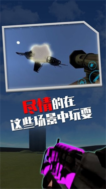 盖瑞模组沙盒游戏无敌版.jpg