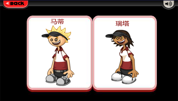 老爹汉堡店中文版.png