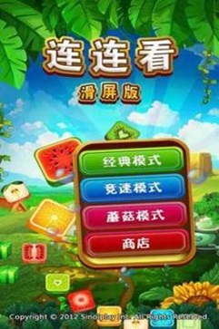 宠物连连看3.1手机版.jpg